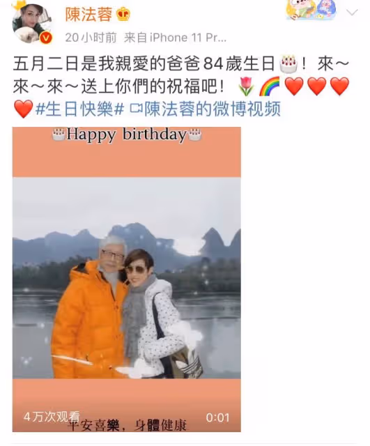 港姐冠軍陳法蓉曬照「變80歲阿婆？」55歲單身不結婚，網友：真的80歲了依舊美