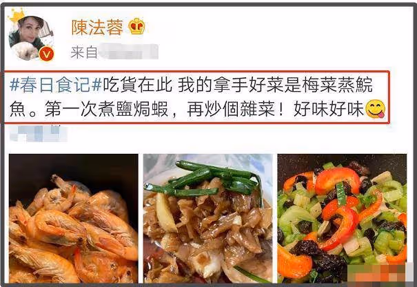 港姐冠軍陳法蓉曬照「變80歲阿婆？」55歲單身不結婚，網友：真的80歲了依舊美