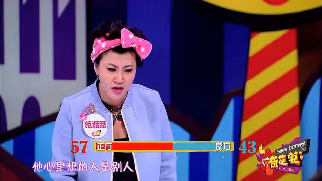 《奇葩說》選手現狀：有人被雪藏，有人當律師，有人賣炸雞