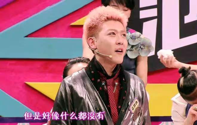 《奇葩說》選手現狀：有人被雪藏，有人當律師，有人賣炸雞
