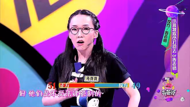 《奇葩說》選手現狀：有人被雪藏，有人當律師，有人賣炸雞