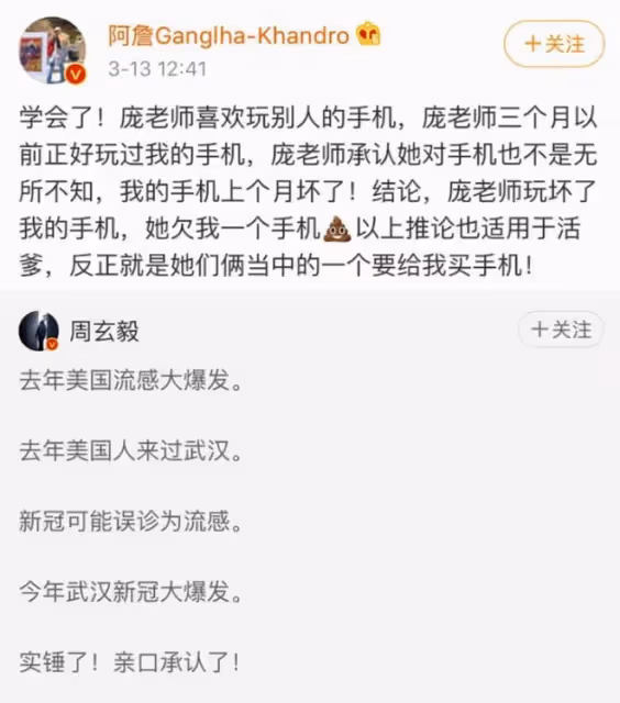 《奇葩說》選手現狀：有人被雪藏，有人當律師，有人賣炸雞