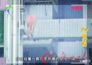2008年,醉酒的譚靜衣衫不整墜樓身亡,3名男子在房間對她做了什麼?