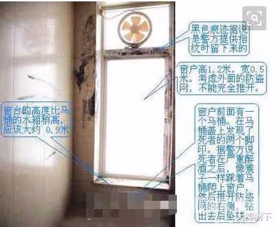 2008年,醉酒的譚靜衣衫不整墜樓身亡,3名男子在房間對她做了什麼?