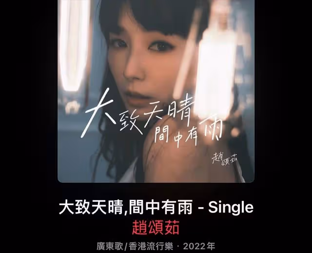 不會再婚!40歲「小鄭秀文」為女兒隱忍家暴多年,做文職撫養女兒