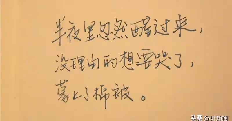 兩個人的感情，不是你覺得可以就可以的