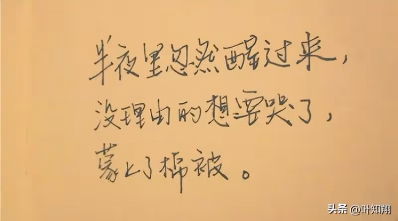 兩個人的感情,不是你覺得可以就可以的