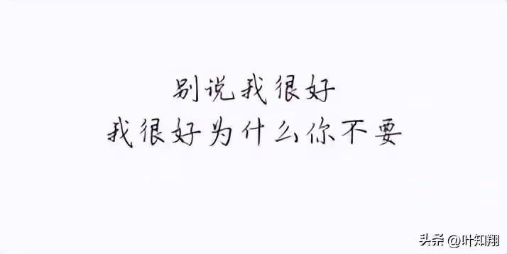 兩個人的感情,不是你覺得可以就可以的