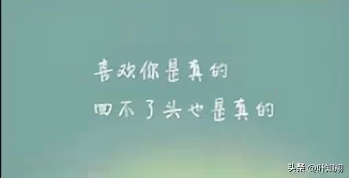 兩個人的感情,不是你覺得可以就可以的