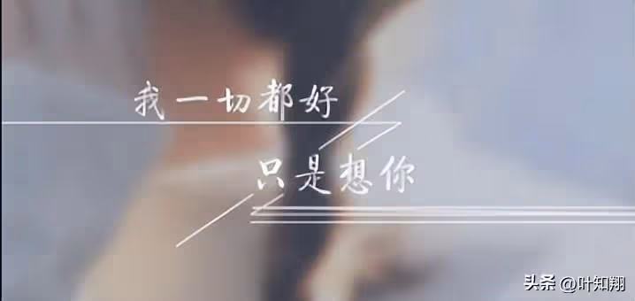 兩個人的感情,不是你覺得可以就可以的