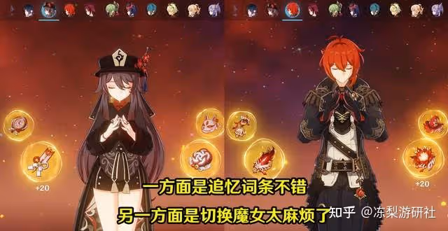 原神：聖遺物一鍵拆卸或安裝？這種功能太急需了，特別是老玩家們