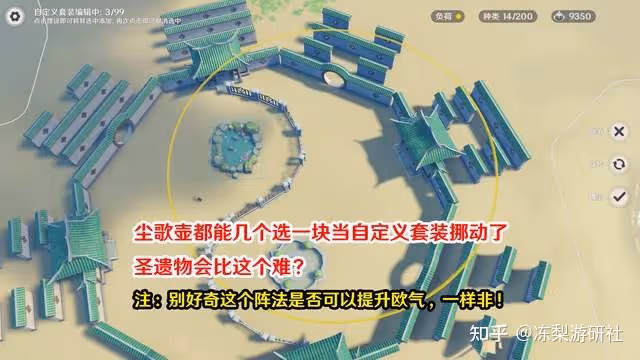 原神：聖遺物一鍵拆卸或安裝？這種功能太急需了，特別是老玩家們