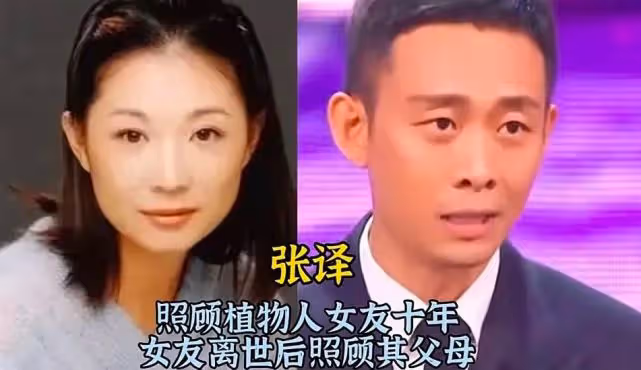 娛樂圈從不缺深情男,有人照顧癱瘓女友多年,有人為妻子傾家蕩產