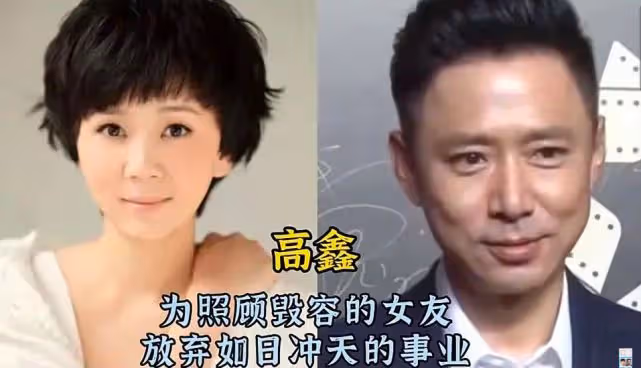 娛樂圈從不缺深情男,有人照顧癱瘓女友多年,有人為妻子傾家蕩產