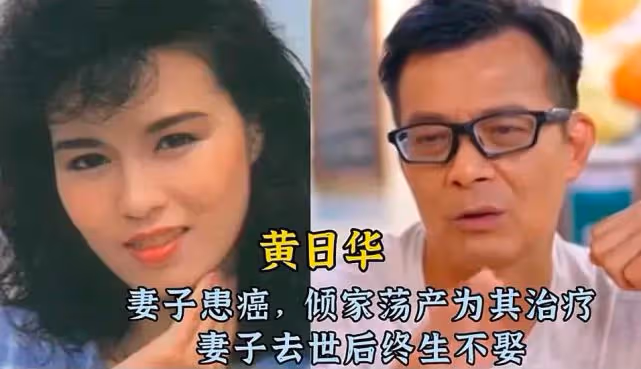 娛樂圈從不缺深情男,有人照顧癱瘓女友多年,有人為妻子傾家蕩產