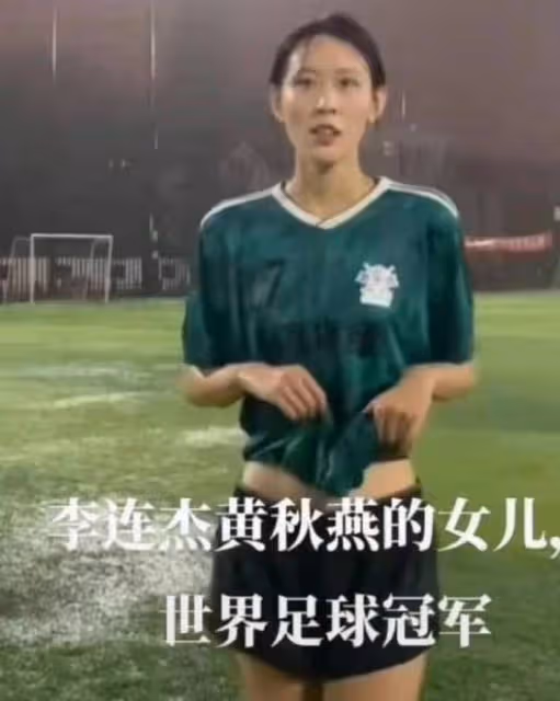 同樣是李連杰的基因,把利智和黃秋燕的孩子對比,差距就出來了