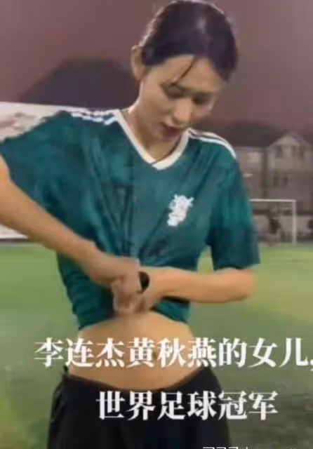 同樣是李連杰的基因,把利智和黃秋燕的孩子對比,差距就出來了