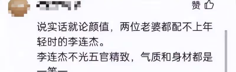 同樣是李連杰的基因，把利智和黃秋燕的孩子對比，差距就出來了