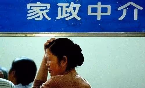 妻子懷孕,丈夫請個啞巴當保姆,半夜聽到聲音,妻子如五雷轟頂