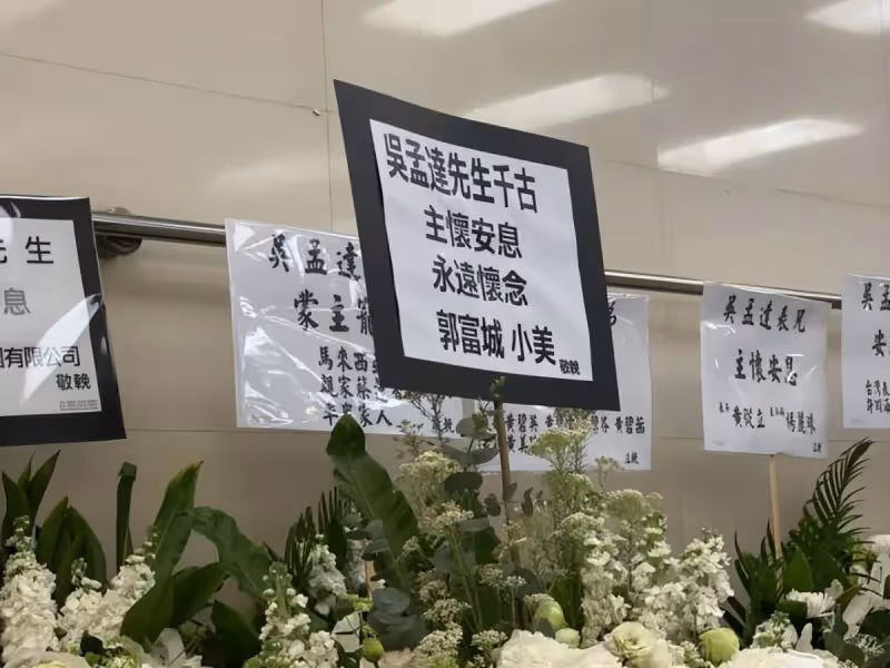 她陪了郭富城29年!61歲仍未婚看著他「娶小22歲的方媛」婚禮上派紅包 被戲稱是:無名的大房