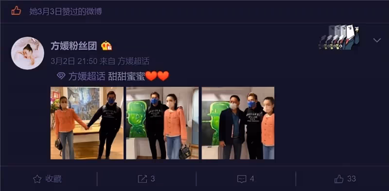 她陪了郭富城29年!61歲仍未婚看著他「娶小22歲的方媛」婚禮上派紅包 被戲稱是:無名的大房