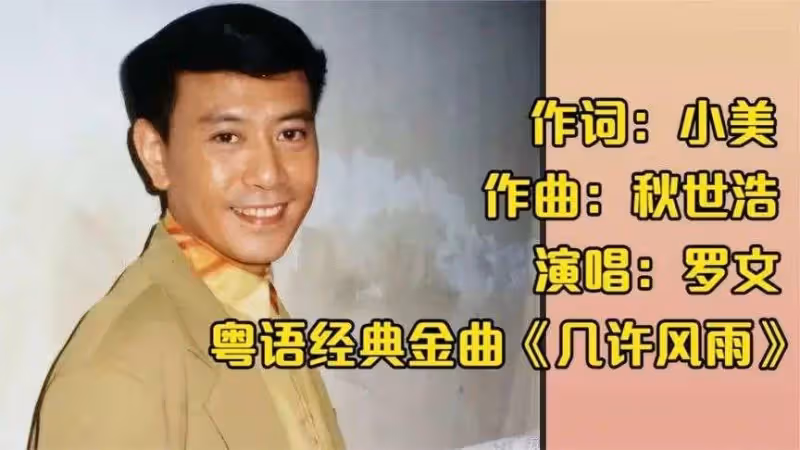 她陪了郭富城29年!61歲仍未婚看著他「娶小22歲的方媛」婚禮上派紅包 被戲稱是:無名的大房