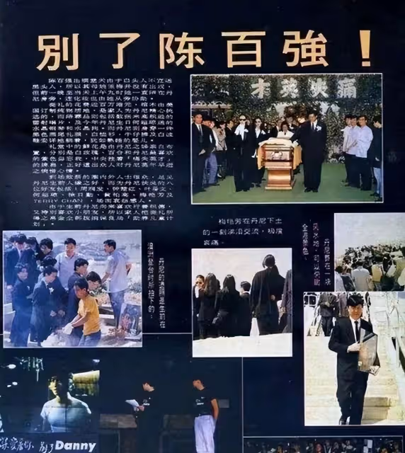 她陪了郭富城29年!61歲仍未婚看著他「娶小22歲的方媛」婚禮上派紅包 被戲稱是:無名的大房