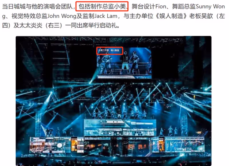 她陪了郭富城29年!61歲仍未婚看著他「娶小22歲的方媛」婚禮上派紅包 被戲稱是:無名的大房