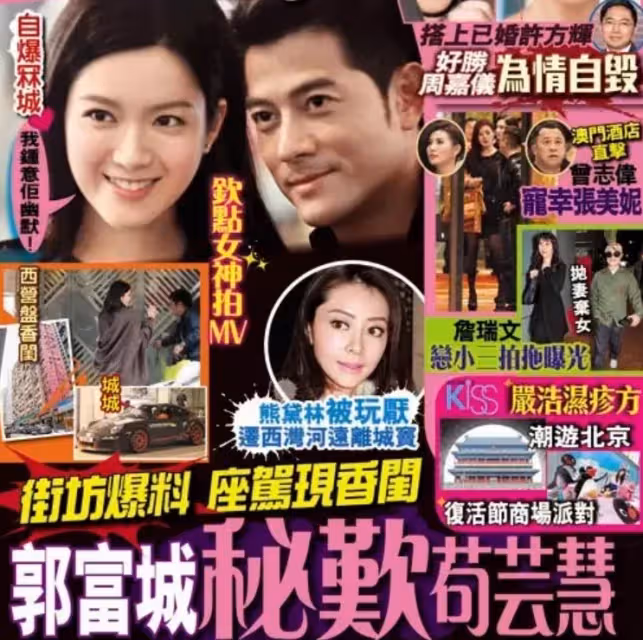她陪了郭富城29年!61歲仍未婚看著他「娶小22歲的方媛」婚禮上派紅包 被戲稱是:無名的大房