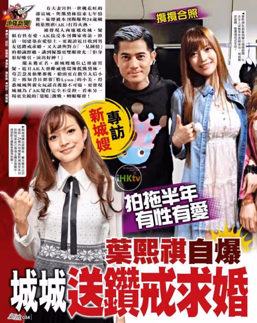 她陪了郭富城29年!61歲仍未婚看著他「娶小22歲的方媛」婚禮上派紅包 被戲稱是:無名的大房