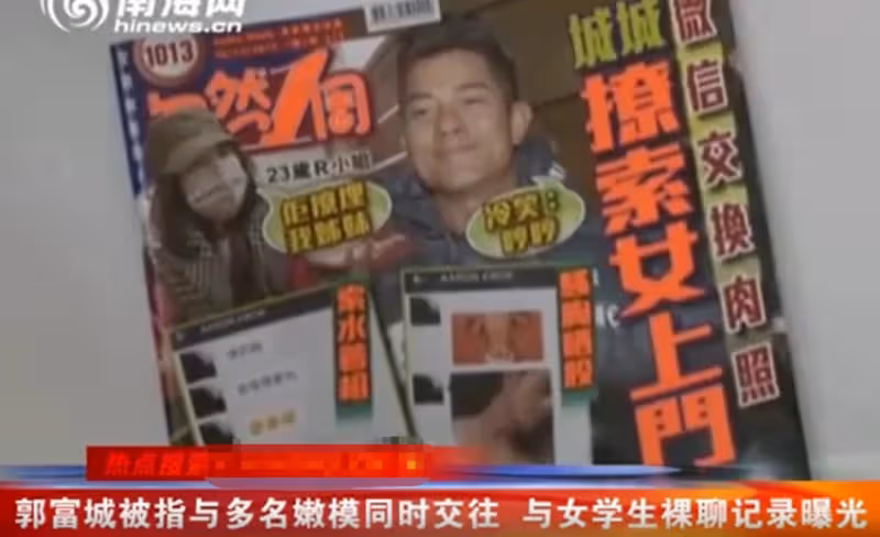 她陪了郭富城29年!61歲仍未婚看著他「娶小22歲的方媛」婚禮上派紅包 被戲稱是:無名的大房