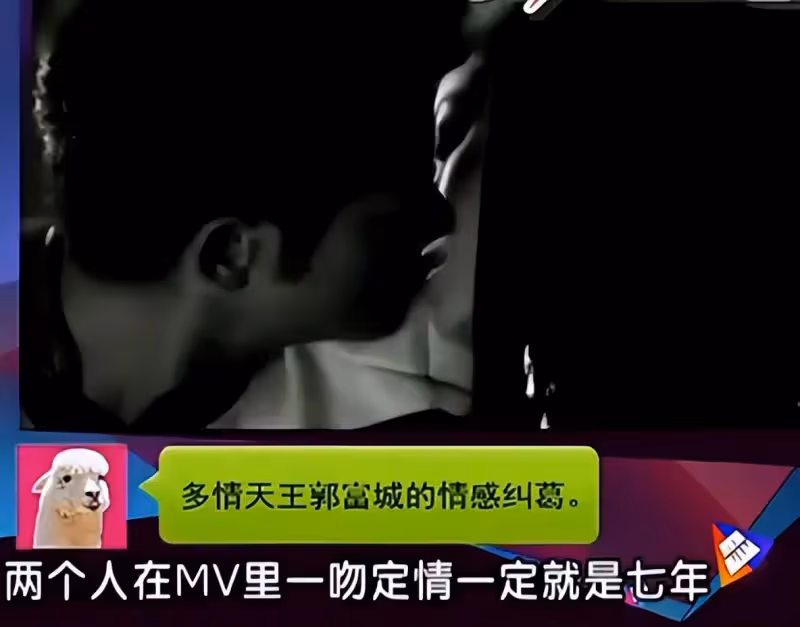 她陪了郭富城29年!61歲仍未婚看著他「娶小22歲的方媛」婚禮上派紅包 被戲稱是:無名的大房