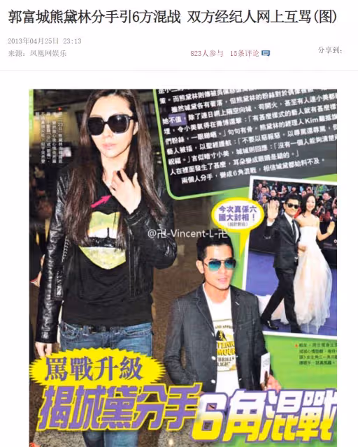 她陪了郭富城29年!61歲仍未婚看著他「娶小22歲的方媛」婚禮上派紅包 被戲稱是:無名的大房