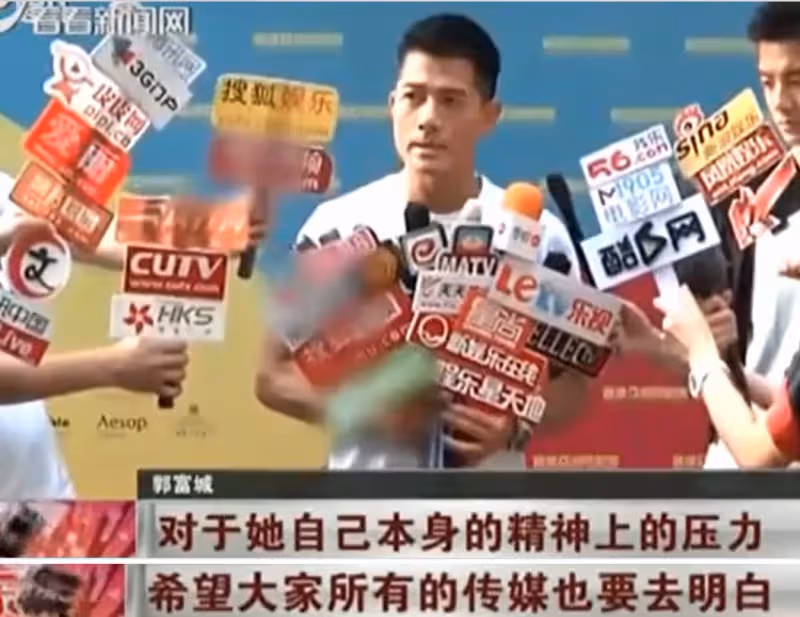 她陪了郭富城29年!61歲仍未婚看著他「娶小22歲的方媛」婚禮上派紅包 被戲稱是:無名的大房