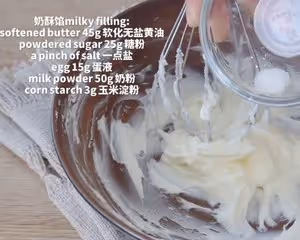 奶酥卷--經典美味