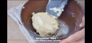 奶酥卷--經典美味