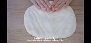奶酥卷--經典美味