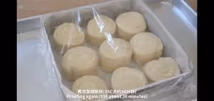 奶酥卷--經典美味