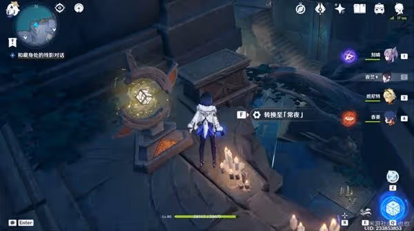 《原神》食蓮者任務流程攻略