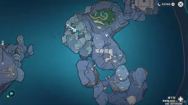 《原神》食蓮者任務流程攻略