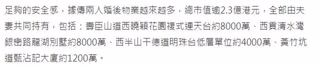 李克勤北上撈金身價暴漲!狂買豪宅價值過億,港姐老婆出入上流圈