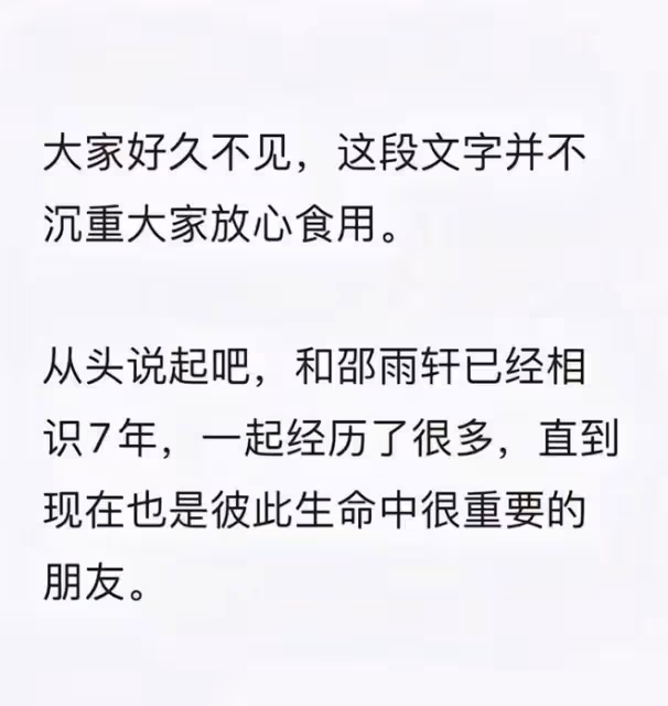 網紅瘋產姐妹正式解散!4千萬粉絲帳號歸屬權曝光,曾年賺5000萬
