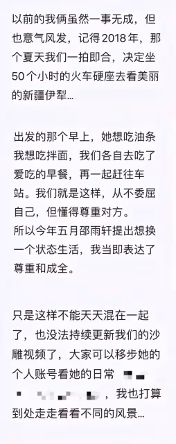 網紅瘋產姐妹正式解散!4千萬粉絲帳號歸屬權曝光,曾年賺5000萬