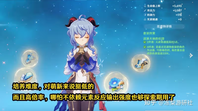 原神:3.0版本卡池消息,提鍾甘心復刻,萌新直接起飛