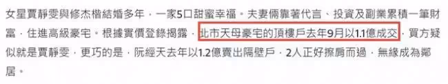 賈靜雯17歲大女兒顏值逆襲 穿弔帶裙小秀性感