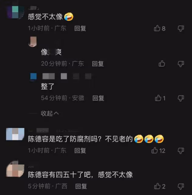 48歲陳德容與富豪離婚後內地撈金,穿短裙秀美腿,變網紅臉認不出