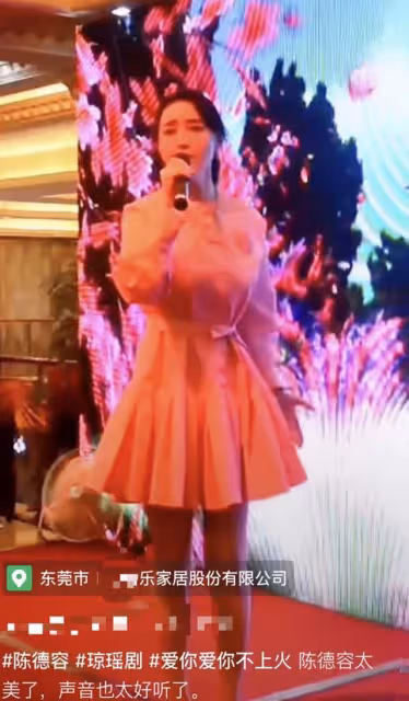 48歲陳德容與富豪離婚後內地撈金,穿短裙秀美腿,變網紅臉認不出
