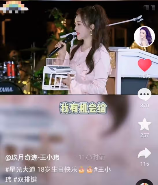 星光大道開播18周年!王小瑋獨自祝福,李玉剛楊光齊聚現狀各不同
