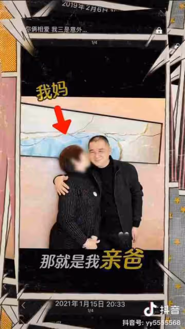 網瘋傳包養金主親密照　張穎穎火大澄清：那是我親爸！
