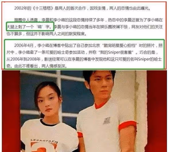 大S的腳、Baby的腰，這些「因愛紋身」的女星，個個尷尬至極